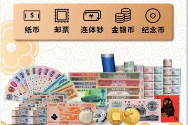 石家庄回收金银币