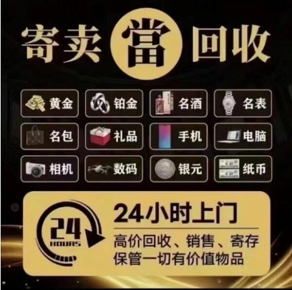 石家庄抵押汽车